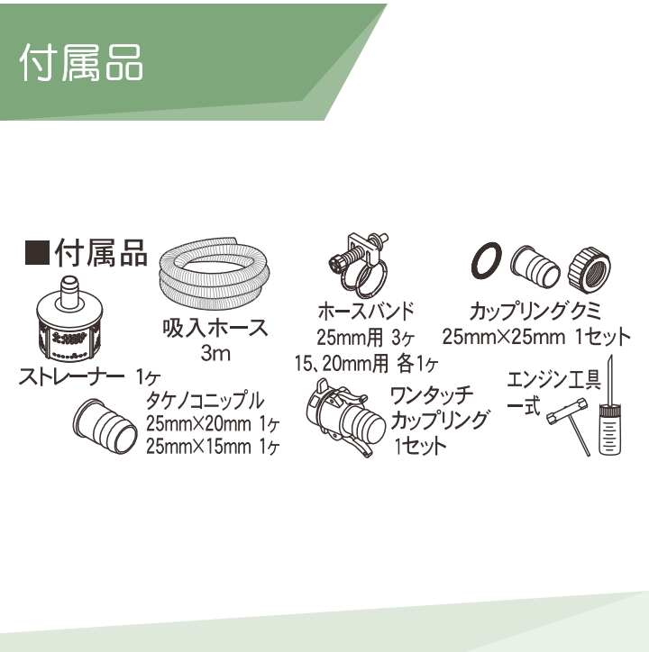 工進（KOSHIN） 工進エンジンポンプ SEV-25F 4サイクル 4ストローク
