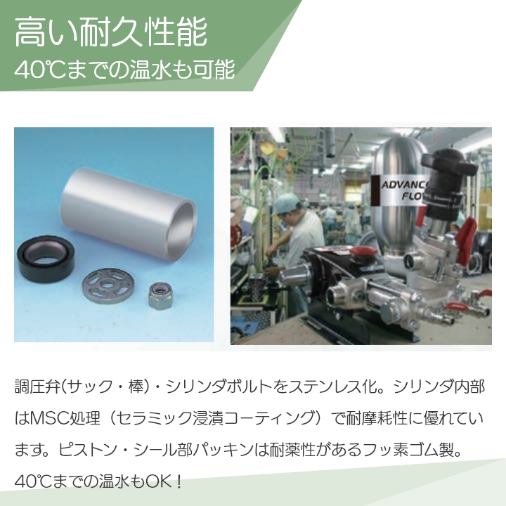 丸山製作所 エンジン動噴 噴霧器 動力噴霧器 MS659 354283 アドバンス