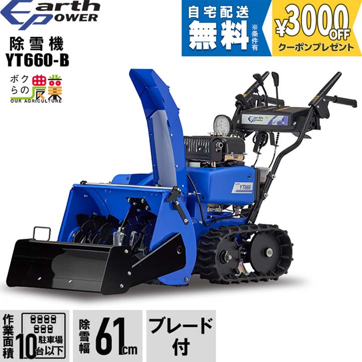 YAMAHA（ヤマハ） 【早期予約キャンペーン☆次回使える3000円クーポン