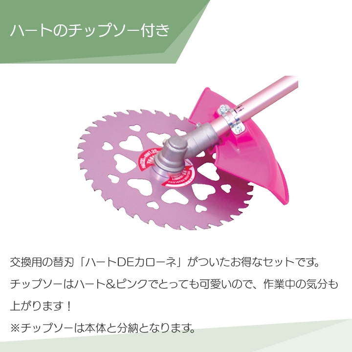 丸山製作所 草刈機 LPB2210U 365109 かるーの かる〜の エンジン式草刈機 両手ハンドル Uハンドル 肩掛け式 刈払