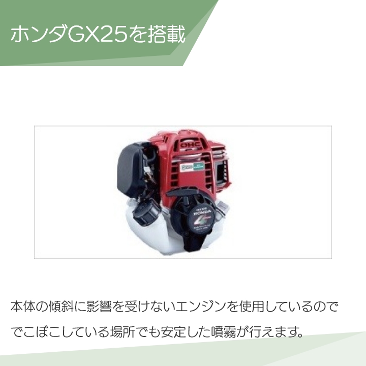 エンジン動噴 噴霧器 動力噴霧器 工進 MS-ERH50H85 エンジン式噴霧器 KOSHIN コーシン 噴霧 防除 除草