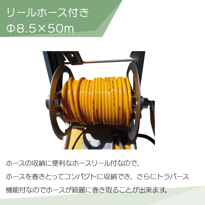 エンジン動噴 噴霧器 動力噴霧器 工進 MS-ERH50H85 エンジン式噴霧器