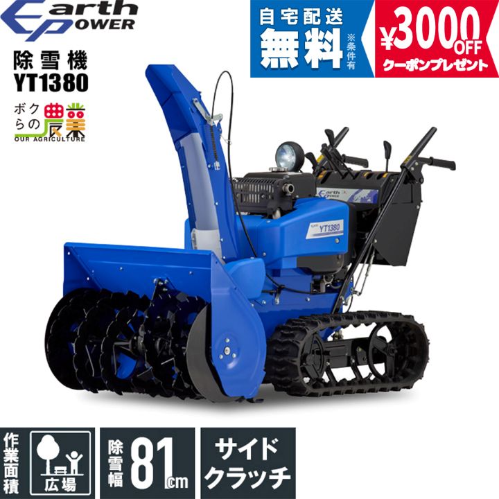 YAMAHA（ヤマハ） 【早期予約キャンペーン☆次回使える3000円クーポン