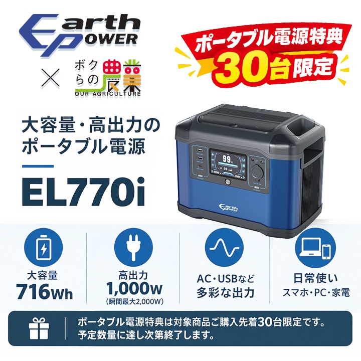 YAMAHA（ヤマハ） 【早期予約キャンペーン☆次回使える3000円クーポン