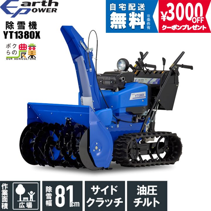 【雪様】専用・青360ｇ×2袋≪フォロー割特価≫ 6641701475.jpg