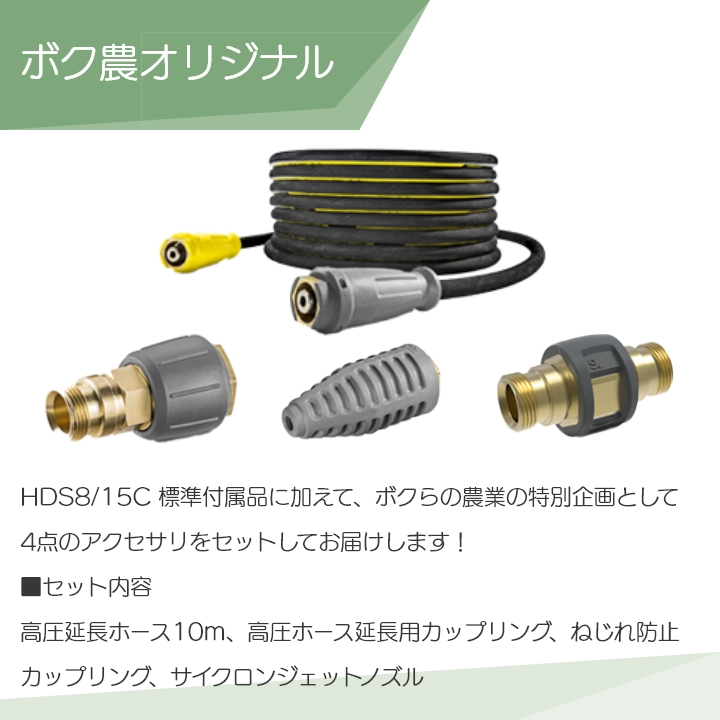 ケルヒャー（KARCHER） 高圧洗浄機 モーター 高圧洗浄機 モーター式