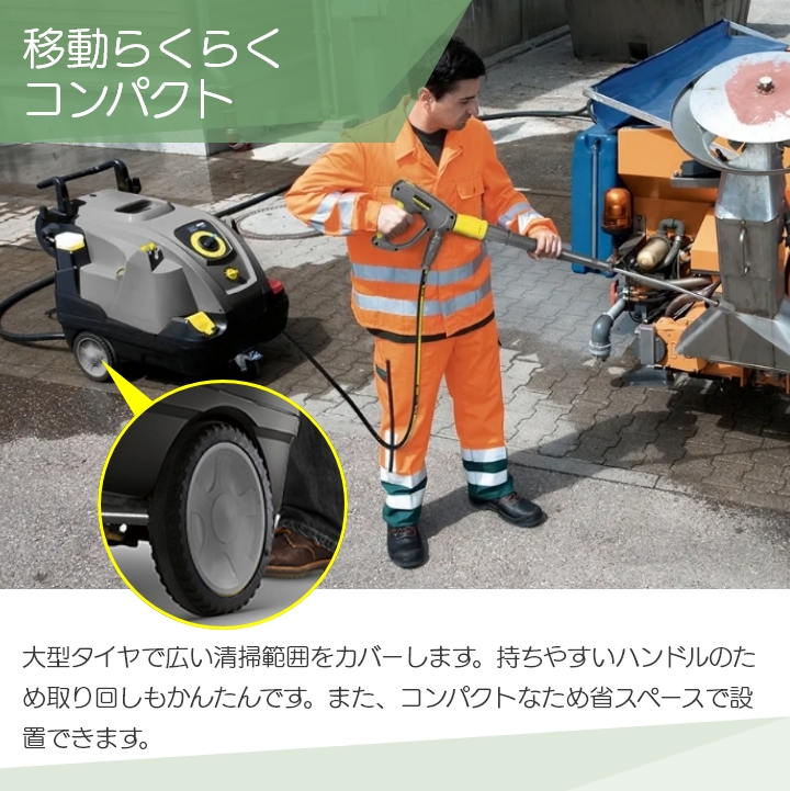 ケルヒャー（KARCHER） 高圧洗浄機 モーター 高圧洗浄機 モーター式