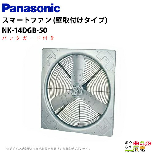 Panasonic（パナソニック） 受注生産 納期別途ご案内 法人宛のみ宅配可