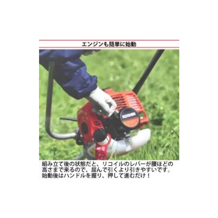 草刈機 エンジン 4サイクル 4ストローク 排気量 35cc 手押し 工進 手押し式エンジン草刈機 EBC-35C 11.6kg :  6641701897 : ボクらの農業EC ヤフー店 - 通販 - Yahoo!ショッピング