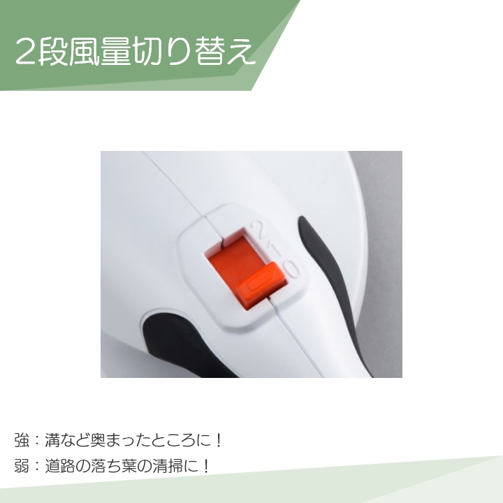 工進 充電式 チェーンソー SPS-18N 18V 充電式 バッテリー式 充電器