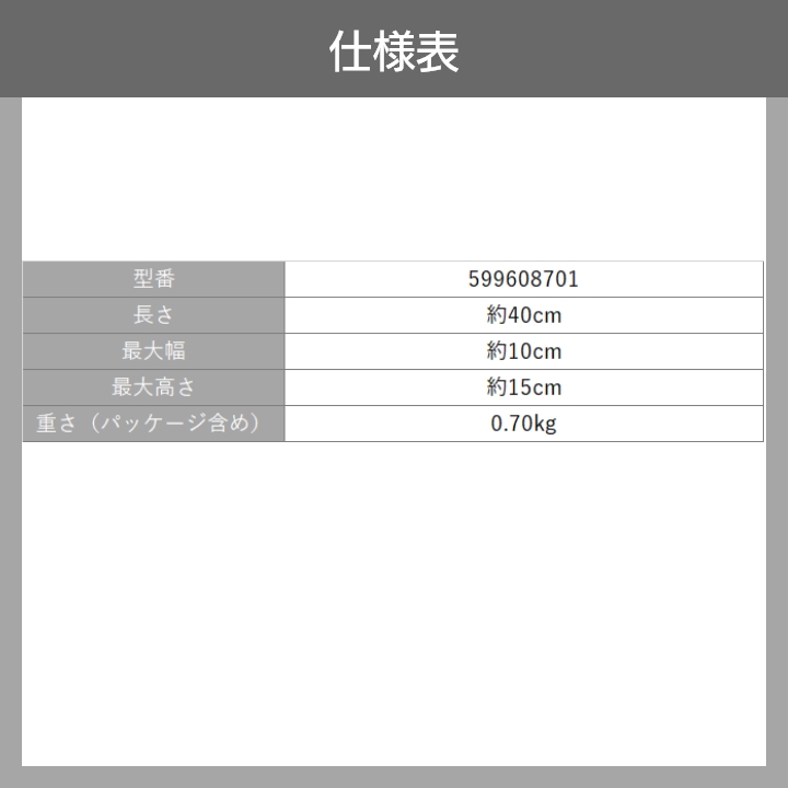 受注生産 納期別途ご案内 ハスクバーナ トイ チェーンソー 599608701