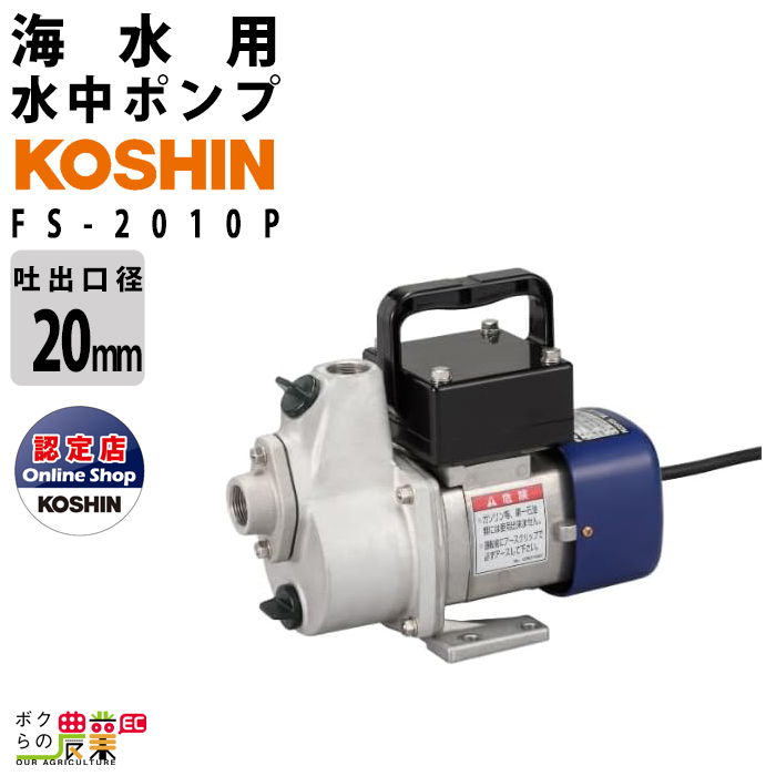weg 海水ポンプ モーター ITEM:10715571 6660002129.jpg