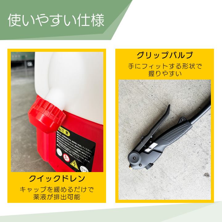 丸山製作所 【在庫有】丸山製作所 電動噴霧器 MSB2210Li 353202 背負い