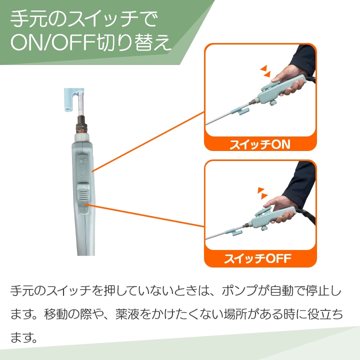 電動噴霧器 充電式噴霧器 工進 噴霧器 SLS-10N 霧仙人 背負い式 本体のみ バッテリー 充電器別売 スマートコーシン 10