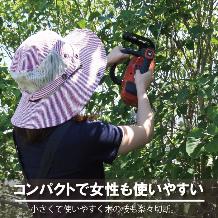 マキタ（makita） 販売終了 充電式 チェーンソー 18V MUC254DRGX 25AP