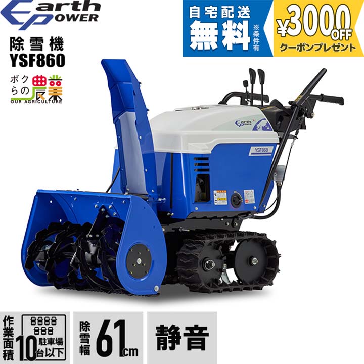 YAMAHA（ヤマハ） 【早期予約キャンペーン☆次回使える3000円クーポン