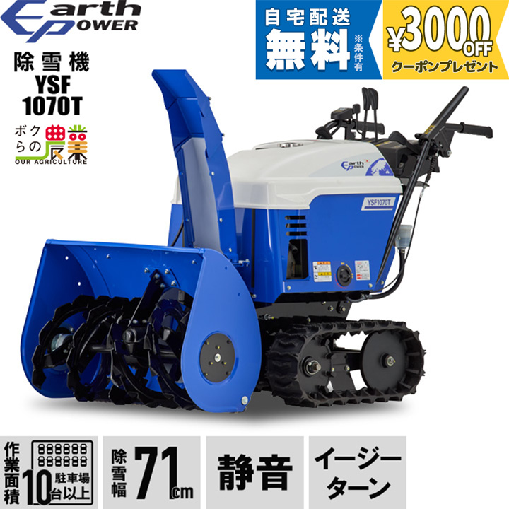 YAMAHA（ヤマハ） 【早期予約キャンペーン☆次回使える3000円クーポン