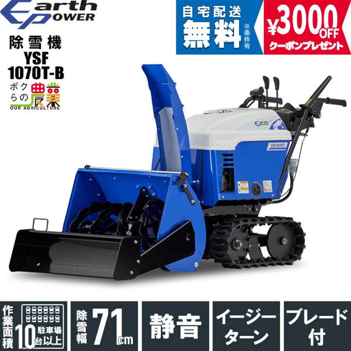 YAMAHA（ヤマハ） 【早期予約キャンペーン☆次回使える3000円クーポン