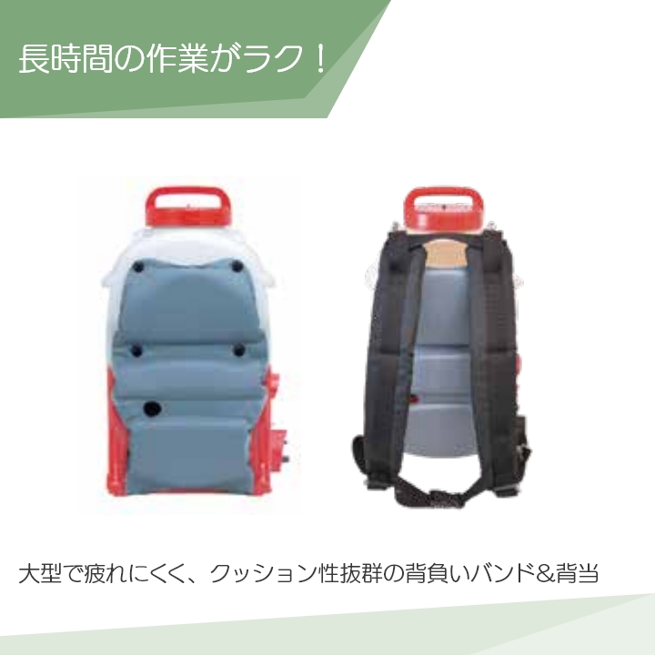 電動噴霧器 充電式噴霧器 丸山製作所 MSB1511Li-N 353216 背負い式 マキタバッテリー 本体のみ バッテリー・充電 :  6660007041 : ボクらの農業EC ヤフー店 - 通販 - Yahoo!ショッピング