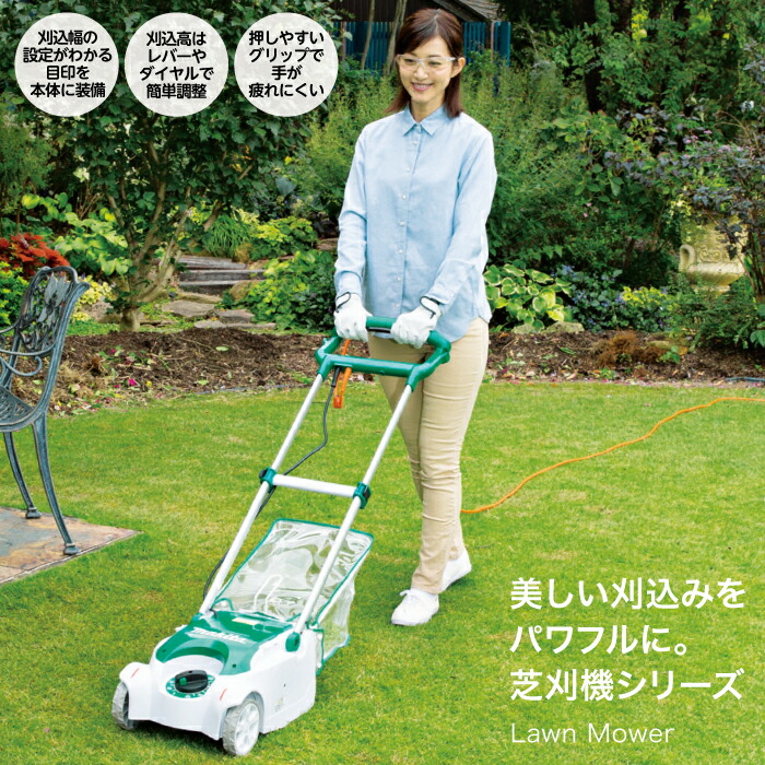 MAKITA マキタ 電動芝刈機 リール式 MLM2351 20m延長コード付き 875e1687-feb0-4ba9-87c3-