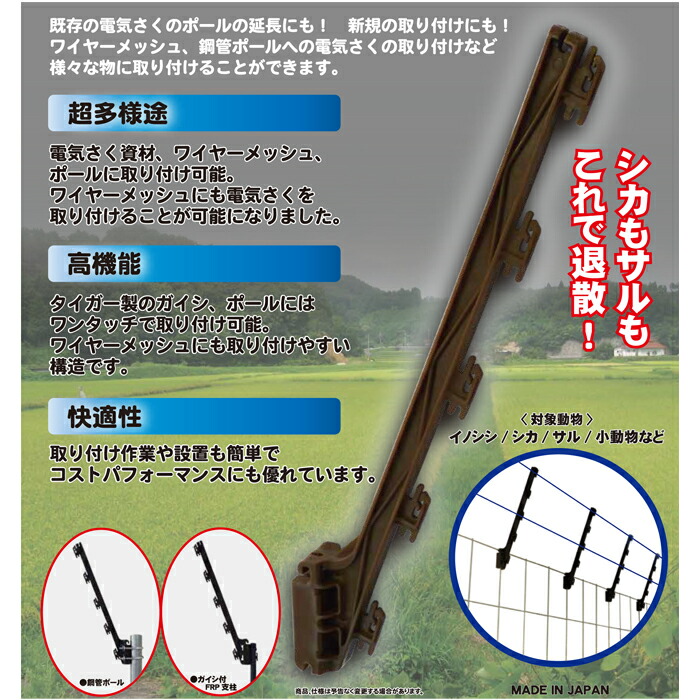 【予約済】ブラジル柱 カット苗 特大 50-70センチ オマケ付 四国化成 | ユニットラインGRA1型((方杖付)電動式)【2023年版
