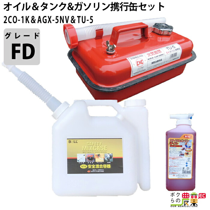 【未使用】ガソリン携行缶 20L 日成オイル機器 ガソリン携行缶 20L 日成オイル機器 - メルカリ