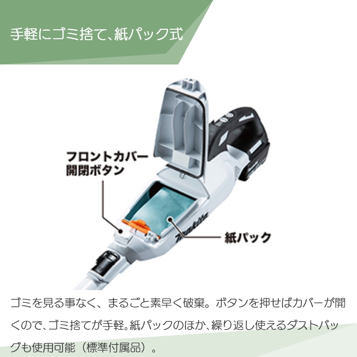 マキタ（makita） 充電式 クリーナ CL285FDZW 本体のみ バッテリ・充電