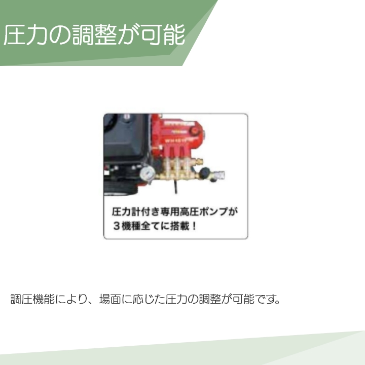 KIORITZ（共立） 高圧洗浄機 エンジン 高圧洗浄機 エンジン式 WH1511 