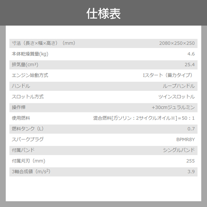 共立 草刈機 排気量 25.4cc ループハンドル 肩掛け SRE2731LHT30 ジュラルミンロング 4.6kg