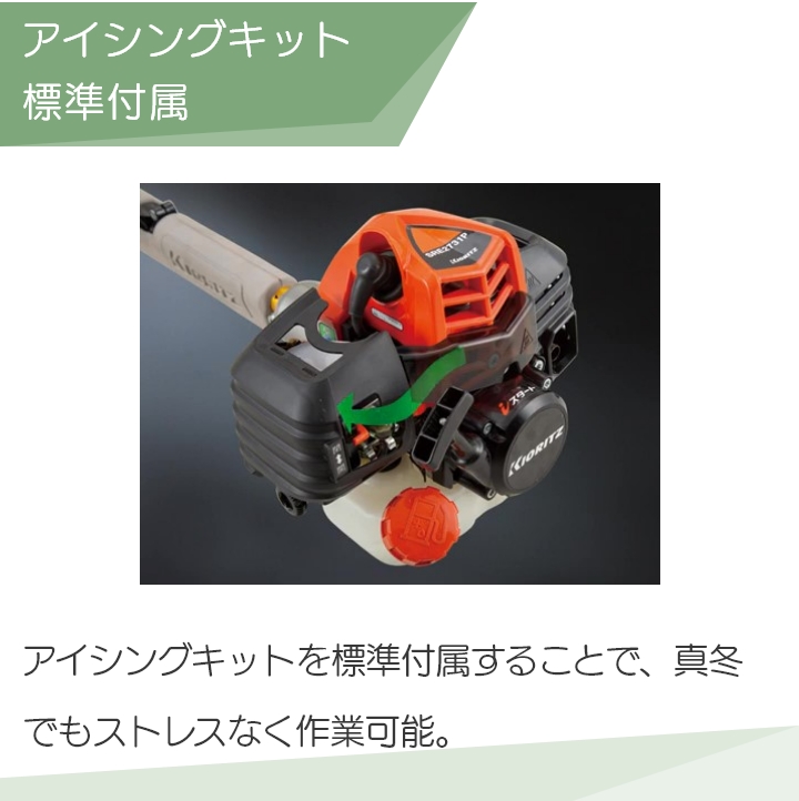 共立 草刈機 排気量 25.4cc Uハンドル トリガーレバー 肩掛け SRE2731P-UHS 4.9kg ジュラルミ : 6660010960 :  ボクらの農業EC ヤフー店 - 通販 - Yahoo!ショッピング