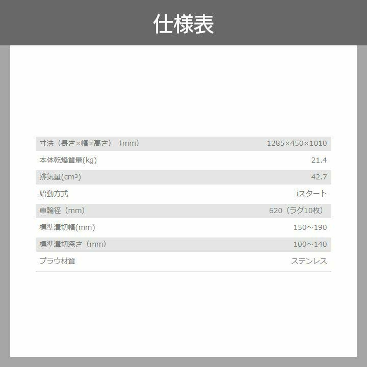 KIORITZ(共立) 2026年3月入荷予定 溝切機 乗用 エンジン式 溝切り機 KIORITZ(共立) 2026年3月入荷予定 溝切機 乗用 エンジン式 溝切り機