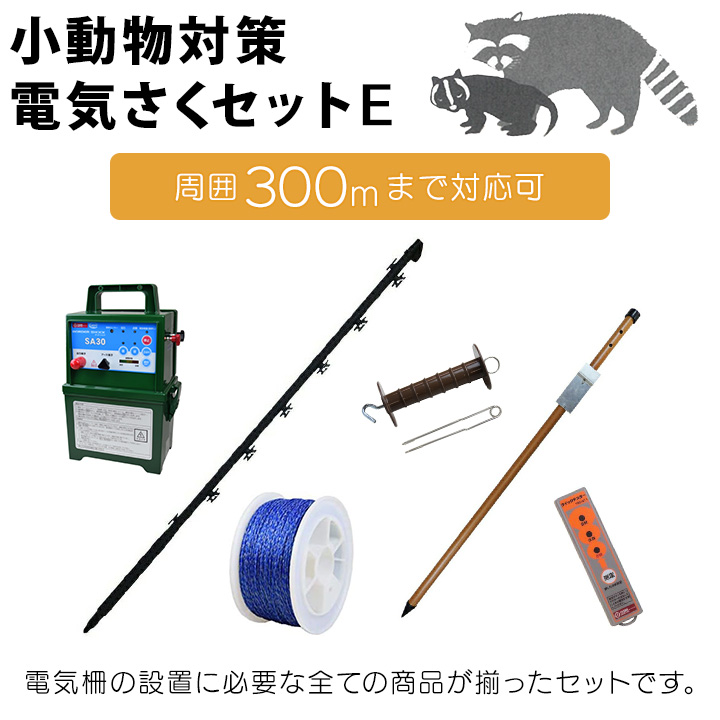 ZOO様 リクエスト 3点 まとめ商品