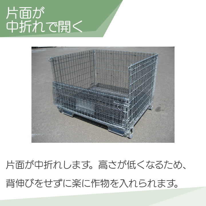 農業用コンテナ 中古 鉄コンテナのご案内 |トピックス | 農業用鉄コンテナ