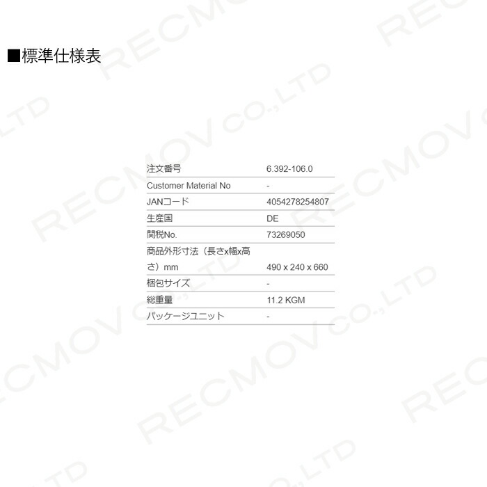 ケルヒャー（KARCHER） 自動巻ホースリール EASY!Lock 20m巻 6.392