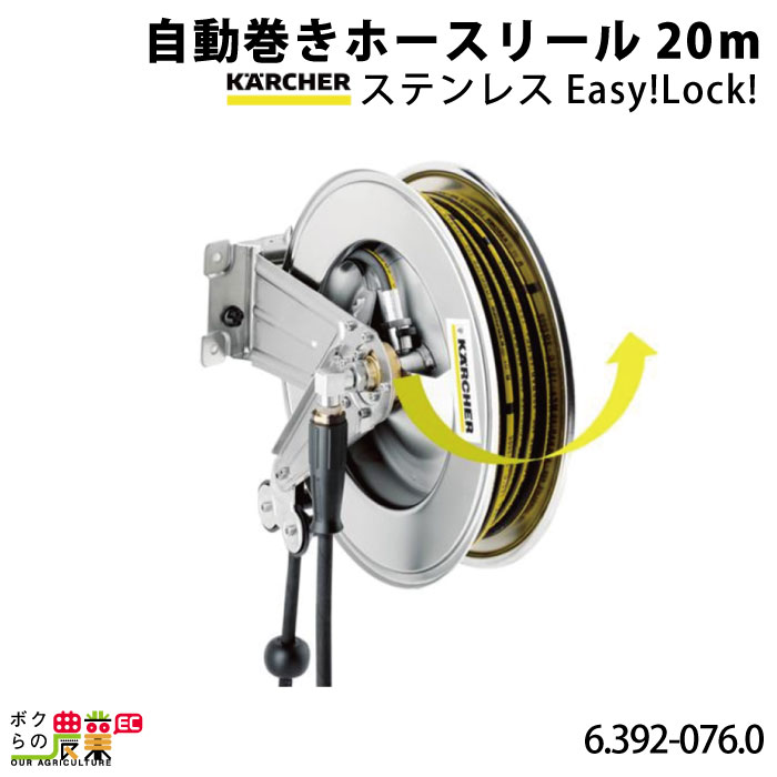 KARCHER ケルヒャー K3ホースリール [K3 Hose Reel] Amazon.co.jp: ケルヒャー(Karcher) 高圧洗浄機 K3ホースリール