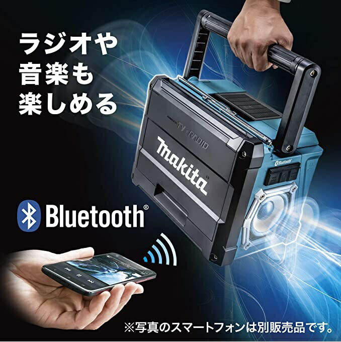 マキタ（makita） 充電式テレビ TV100[makita/TV/リモコン] : ボクらの