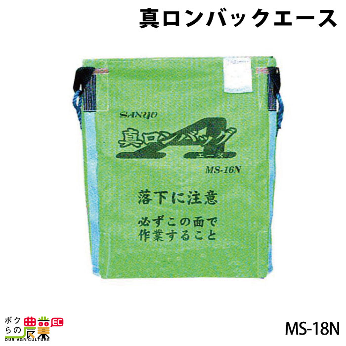 籾搬送　新ロンバックエース　MS-13 6670008311.jpg
