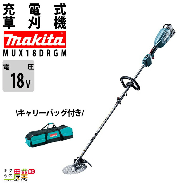 在庫有】マキタ 草刈機 18V スプリット MUX18DRGM エンジン23ccクラス 