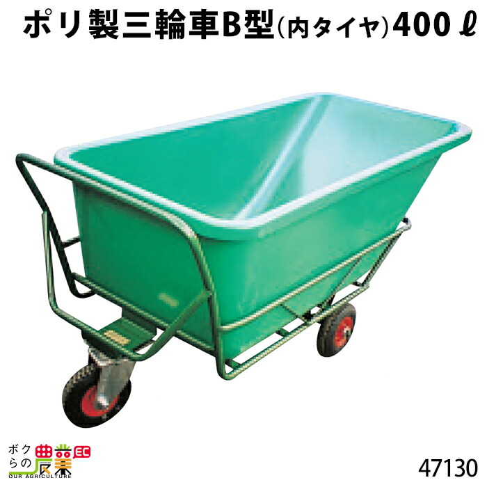 小型運搬車両 四輪駆動　ジャンク品 小型運搬車両 四輪駆動ジャンク品