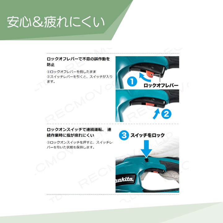 マキタ（makita） 充電式 ヘッジトリマ MUH407DWF ヘッジトリマー 18V