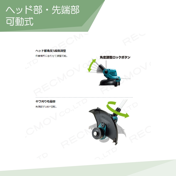 マキタ（makita） 充電式 草刈機 18V MUR193DWF 花形ナイロンコード式