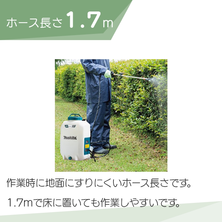 在庫有】マキタ 電動噴霧器 充電式噴霧器 噴霧器 MUS158DZ バッテリー 背負い式 18V 本体のみ バッテリー・充電器別売 15Lタンク 噴霧  防除 除草 : 6680000788 : ボクらの農業EC ヤフー店 - 通販 - Yahoo!ショッピング