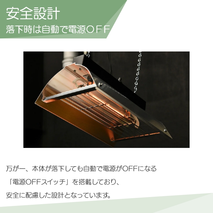 赤外線 畜産用ヒーター ミニぽか HCM-1024A 100V メトロ電気工業株式