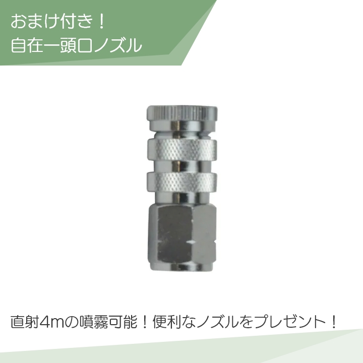 工進 入荷未定 エンジン 噴霧器 動噴 ES-20PDX + ノズルセット
