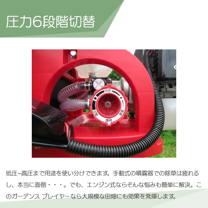 工進 エンジン 噴霧器 動噴 ES-20PDX + ノズルセット 045183901