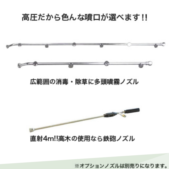 工進（KOSHIN） エンジン 噴霧器 動噴 ES-20PDX + ノズルセット
