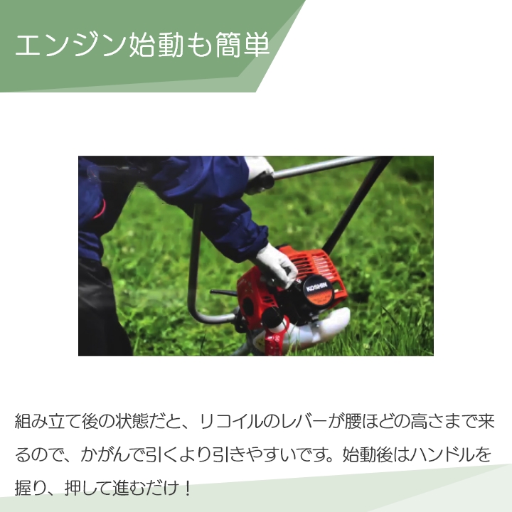 草刈機 エンジン 4サイクル 4ストローク 排気量 35cc 手押し 工進 手押し式エンジン草刈機 セット商品 EBC-35C+PA-416  ナイロンコード付 11.6kg