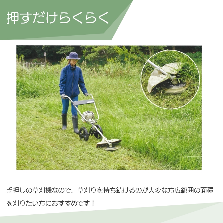 工進 セット商品 草刈機 エンジン 2サイクル 2ストローク 排気量