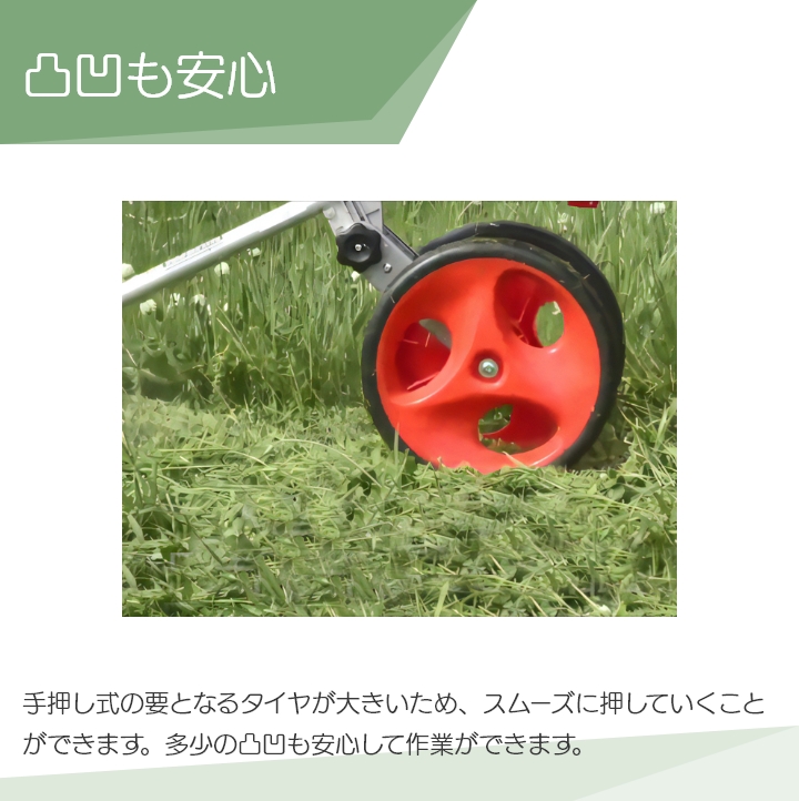 工進（KOSHIN） 草刈機 充電式 バッテリー 36V 手押し 手押し式充電