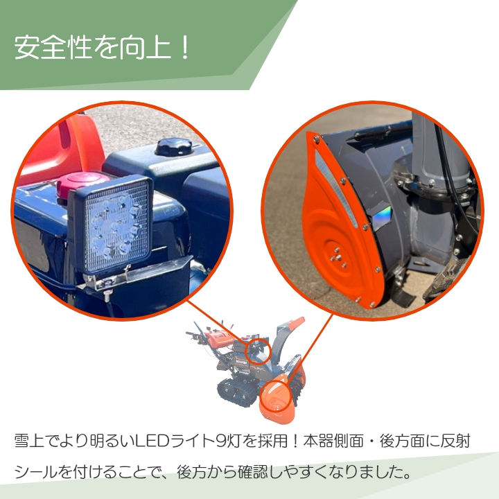 工進 除雪機 エンジン式 除雪機 小型 除雪機 KSB-1170 11馬力 除雪幅71cm 日本製 : 6680000957 : ボクらの農業EC  ヤフー店 - 通販 - Yahoo!ショッピング